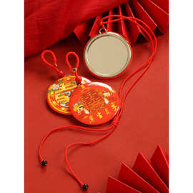5.8厘米小镜子 结婚挂件婚庆用品大全婚礼新郎新娘喜字项链腰链