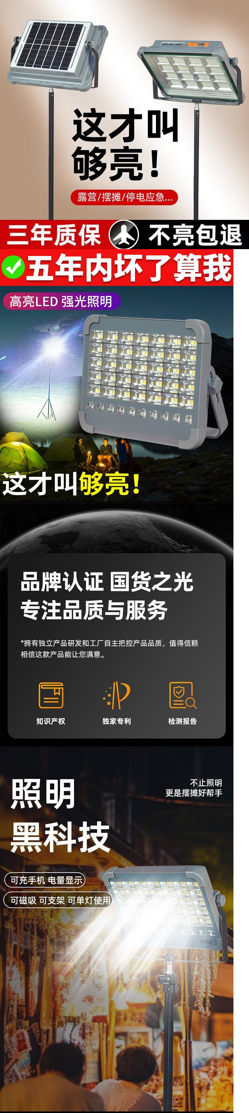 6edf3222-343d-4fe0-8d70-f751e0ddbcd3.jpe