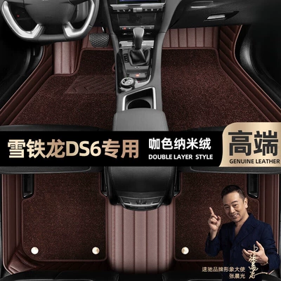 14-18 silk ring car mats — Ayaqaltılar (Kovriklər) - curry-color-leather-curry-color-nano-velvet-double-layer