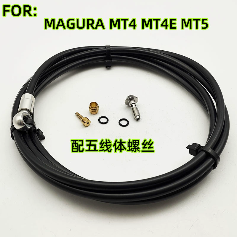 С винтами из пяти проводов подходит для MAGURA MT4 MT4E MT5 и т. Д. 2 м длиной высокого давления черная масляная трубка
