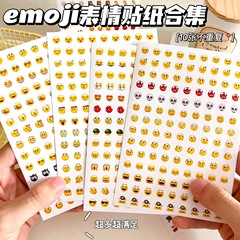 新しい興味深い絵文字表現ステッカー、クリエイティブでかわいい DIY ハンドブック携帯電話装飾素材ステッカー、楽しくて興味深い