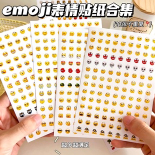 New Fun Emoji Expression Stickers, Creative and Cute DIY Handbook Mobile Phone Decoration Material Stickers, Fun and Interesting