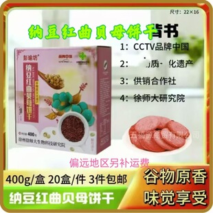 ����¶���������400g�{���t��ؐĸɵ��Sʯ�����������l