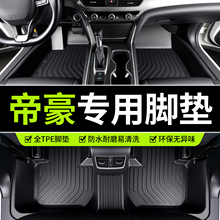 �m�ü����ۺ��_�|���ĵۺ�GS/L/EC7ȫ����ԭ���_�ȉ|TPE�_�|