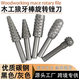 钻头;电动工具配件;旋具头及组套