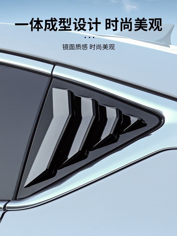 Suitable for Cadillac Ct5 Modified Fender Stickers, Rear Triangular Glass Blinds, Body Decoration Modification Stickers