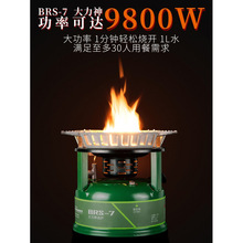 �S�ҟ��NBRS-7�����Ͳ��͠t�������{�����ˮ�͠t�������͠t