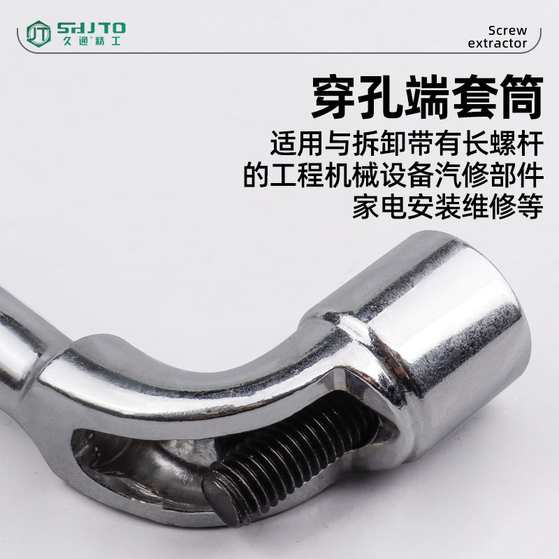 Espejo de fábrica Llave perforada tipo L boca de fresado manual llave de codo de tubo Llave de zócalo tipo L herramientas de hardware