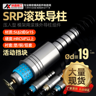 SRP�L�錧�����׾��ܝL���z�X�~��19 ����ģ�������Ӊ��w