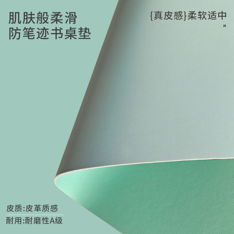 Estudante almohadilla de escritorio estudante protector a prueba de agua a prueba de aceite sin lavado resistente al desgaste lujoso ligero de alto grado cuero manto de mesa de PVC