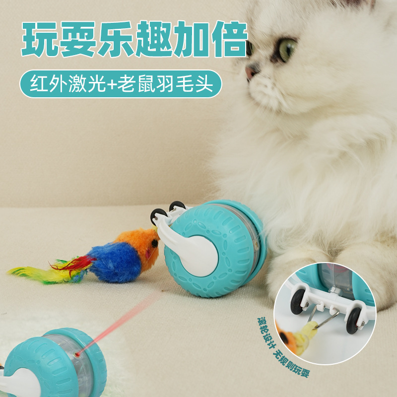 新しいレーザー付きスマート充電猫のおもちゃ、猫の音、猫の楽しみのための自動ペットアバウトボール|undefined