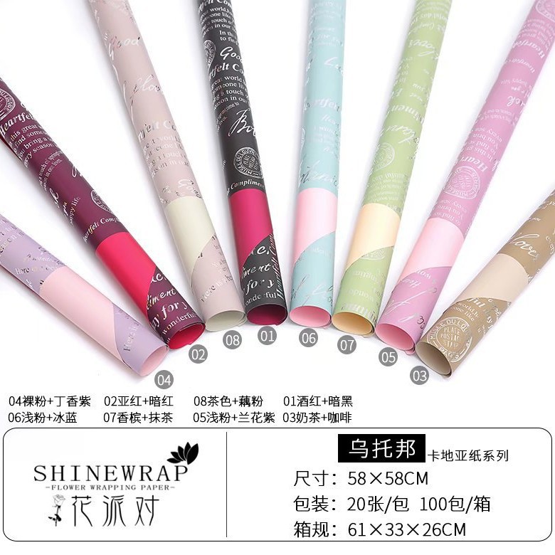 Fabricante de fiestas de flores al por mayor papel de embalaje de flores engrosado florería impermeable papel de embalaje de flores caja de regalo papel de embalaje material de embalaje