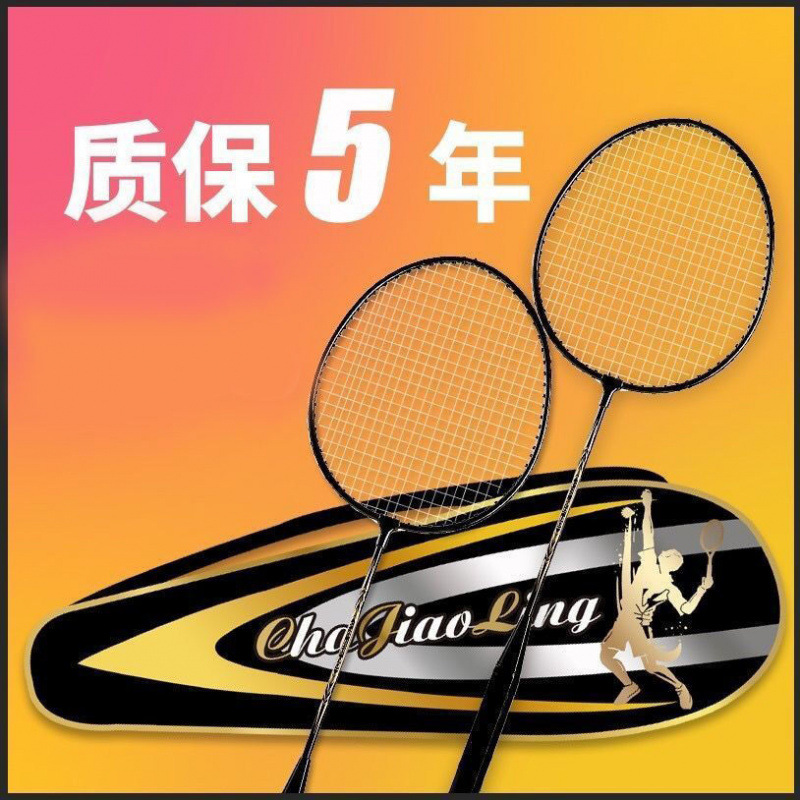 초고급 경기 전용 [라켓 가방 + 공 3개 + 그립 2개] + 기간 한정 특가