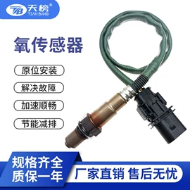 汽车传感器;三元催化器;燃油喷射装置