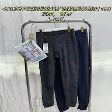 ��������91103�Ӻ�ů�㿹�����ȿ������˿��������450��