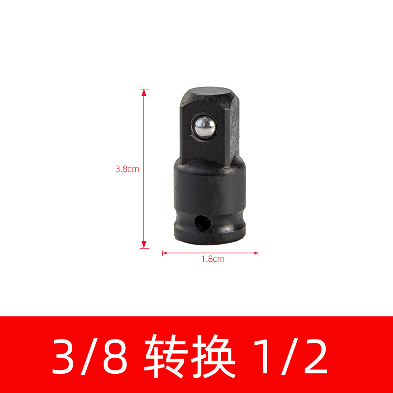 Adaptador de Enchufe Grande, Mediano y Pequeño, Reductor de Cambio Rápido para Reparación de Automóviles, Llave de Impacto, Adaptador Intercambiable, Herramienta Accesoria