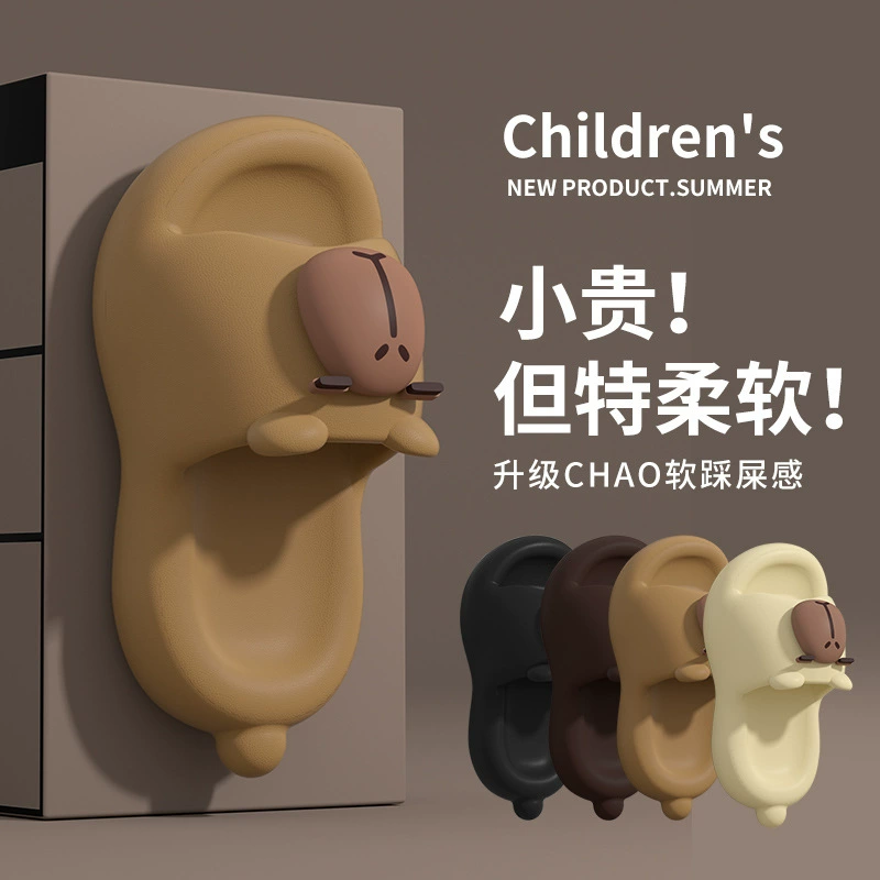 Капибара детские холодные тапочки Летний мультфильм мальчик милый ребенок наступил на фекалии