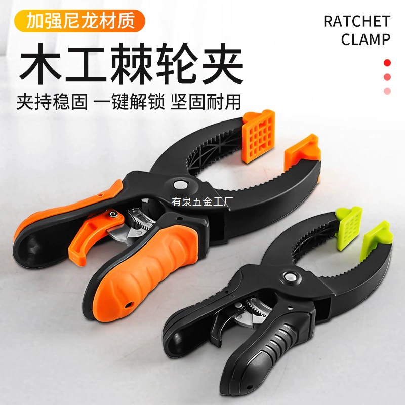 G字夹c型夹子强力大号木工固定夹具夹紧器棘轮木工F夹配件工具