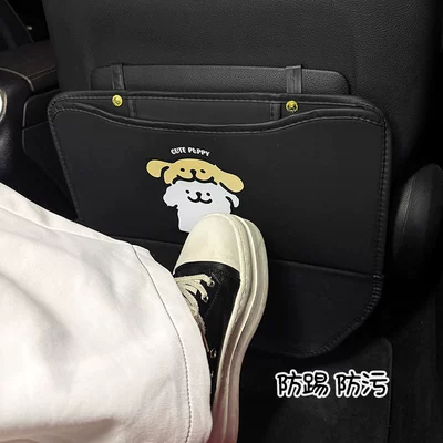 Anti-Kick Mat, Universal Car Seat: Chair back anti-kick pad