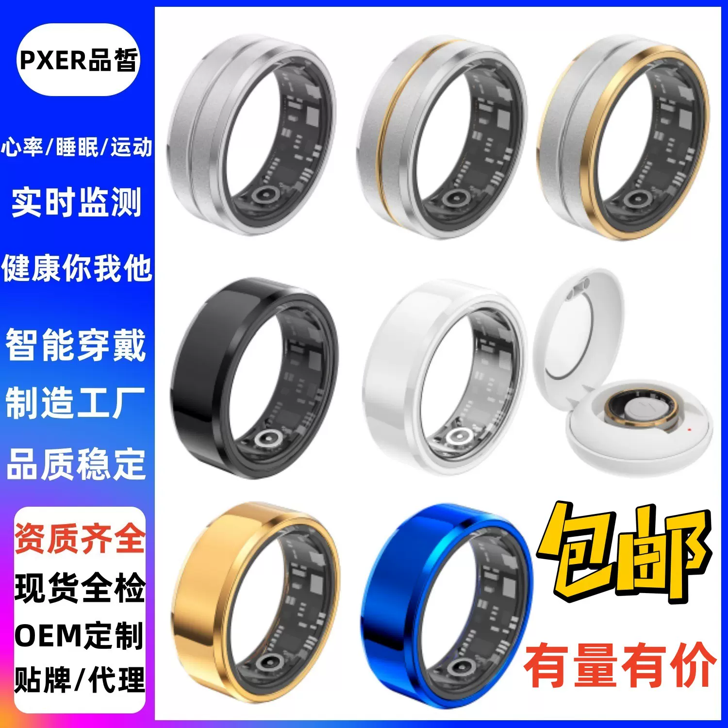 Smart Ring心率血氧拍照睡眠计步运动深度防水可游泳SR01智能戒指