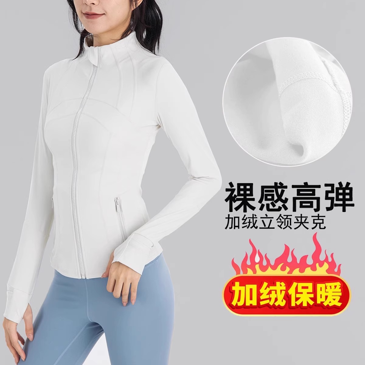 Albumin-stand collar [fleece style]