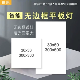 LED面板灯;筒灯;商用吊线灯