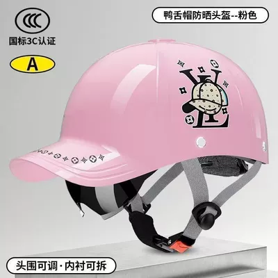 Helmet Men's Summer Sun Protection – Motosiklet kaskı (dəbilqə) - 3c-certification-peaked-helmet-light-pink