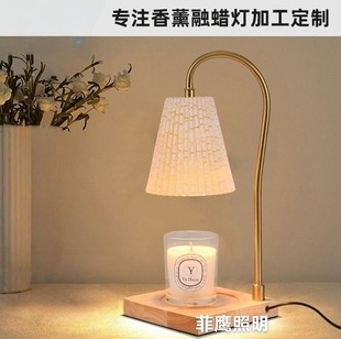 Customized Log Base Creative Table Lamp Decoration Night Light Bedside Accessible Luxury High-Bottom Melted Wax Aromatherapy Lamp Melted Wax Lamp