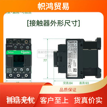 �����ν��|�� LC1D25M7C ��ȦAC220V���ཻ��25A ���1�_1�]�h�r