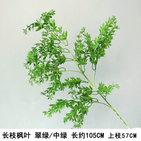 Changzhi Maple Leaf Emerald-China Green