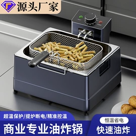 保温桶;炊事设备;酒店餐具