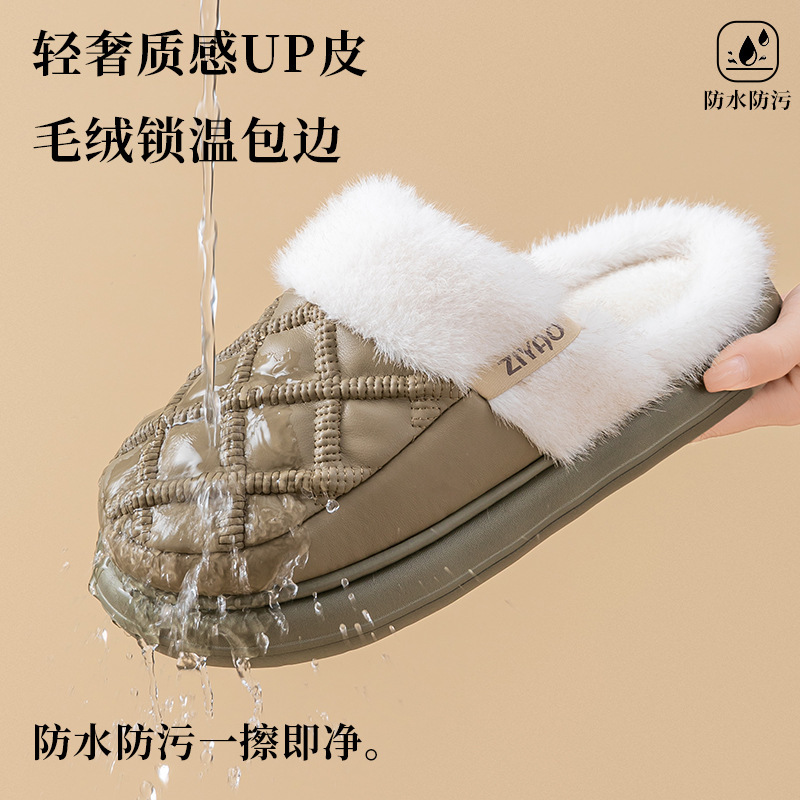 pu皮革防水棉拖鞋女秋冬季居家防滑厚底加绒保暖情侣静音毛绒拖鞋|undefined