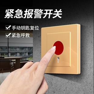 86-type emergency button switch fire alarm panel SOS emergency call manual key one-click home