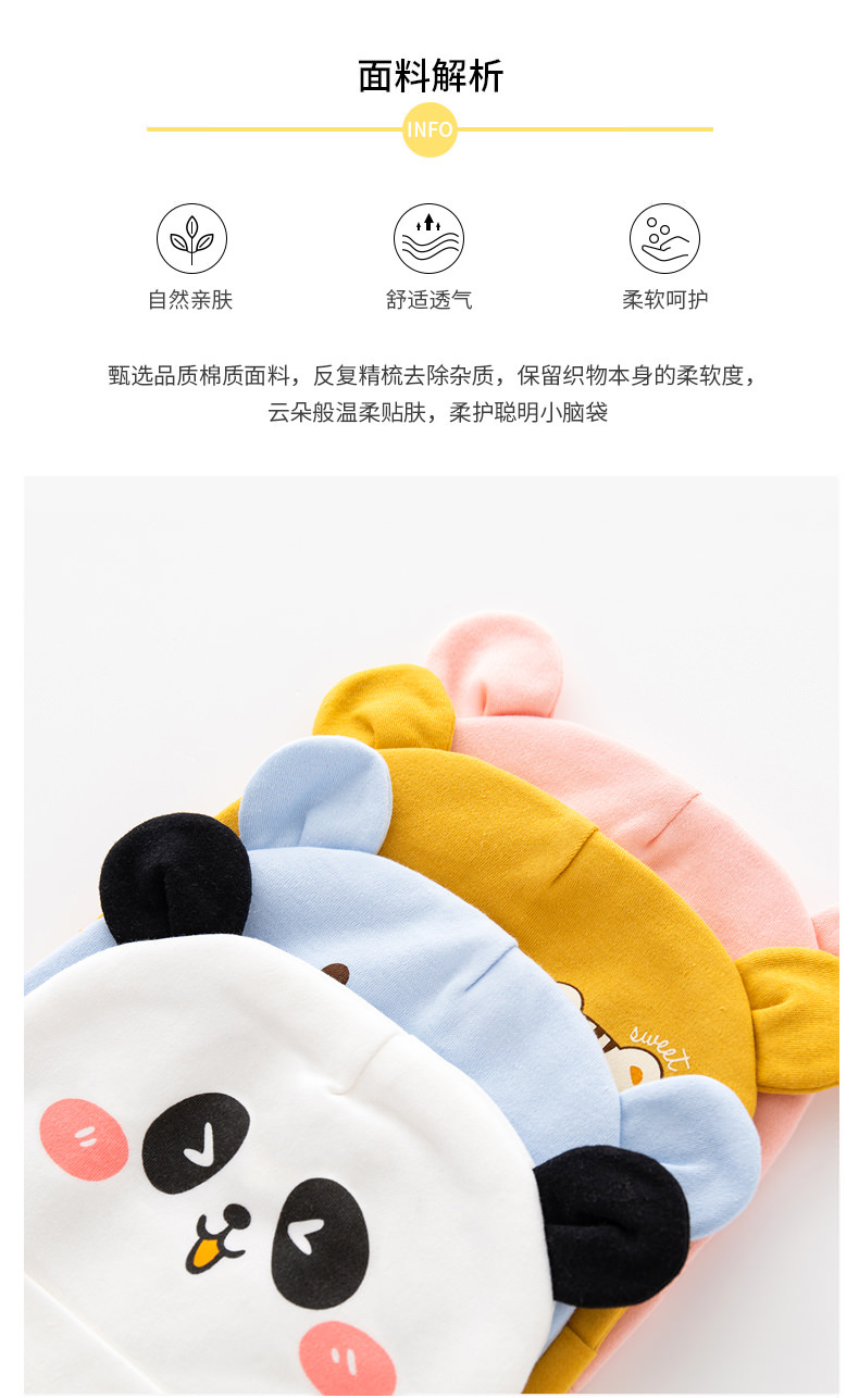 Cartoon 4 ears round hat_03.jpg