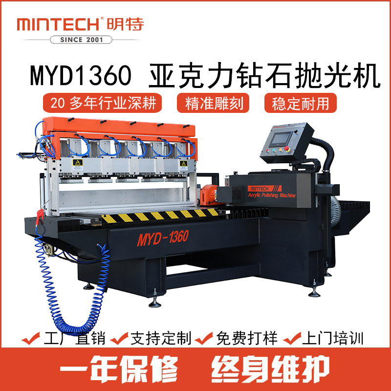 广东全自动钻石抛光机亚克力大理石台面高稳定高清高速双边抛光