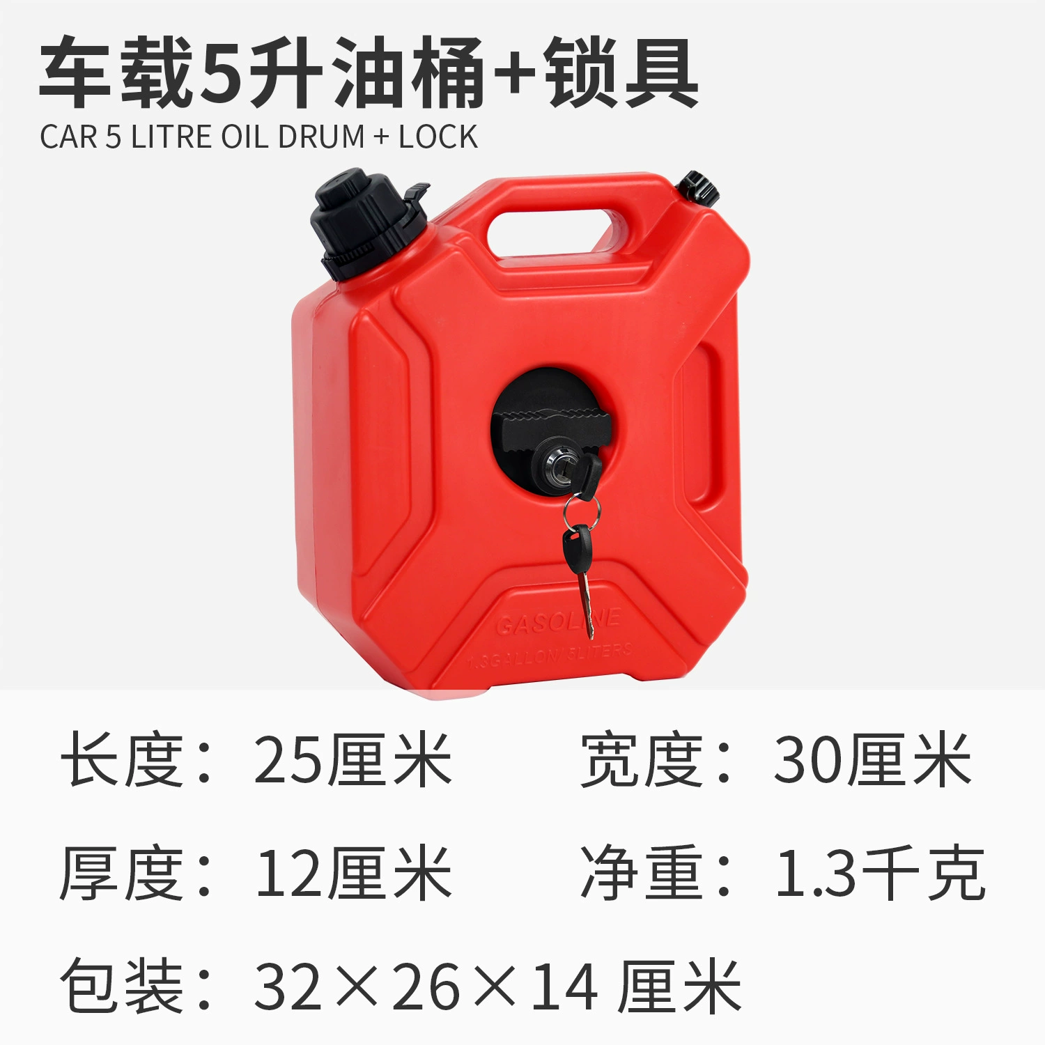 KOETSU Kotsu 5L масляный барабан красный черный антистатический пластик бензиновый барабан мотоцикл запасной бак