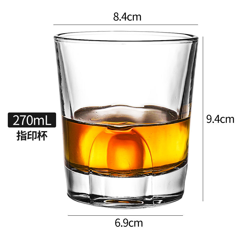 [270ml] 지문 컵