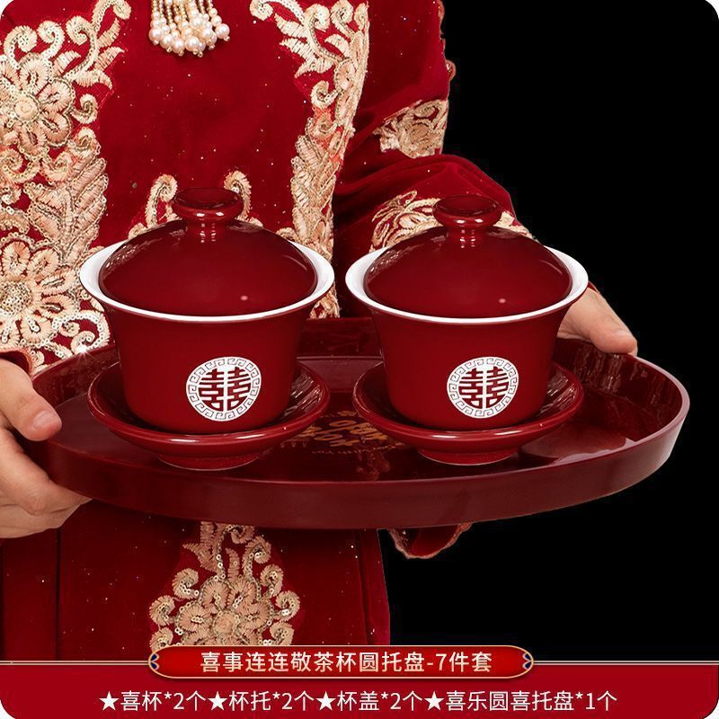 景德镇结婚碗筷套装陪嫁改口敬茶杯红色喜庆对碗喜碗敬酒婚礼用品|undefined