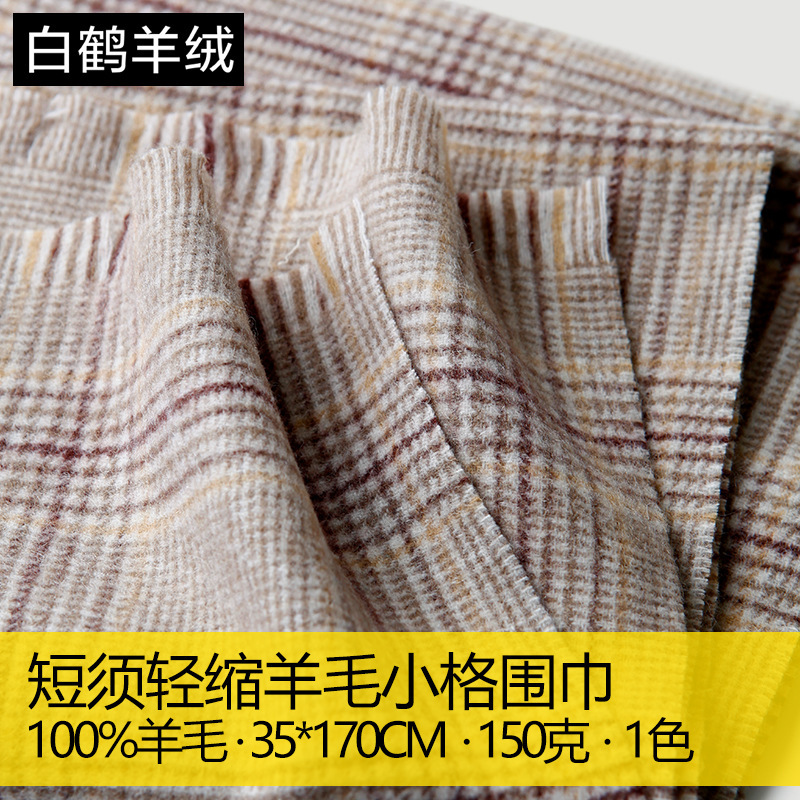 Ladies and Women's Light Shrink Wool Scarf Wholesale Short-whisker Small Plaid Autumn and Winter Thick Warm Joker Inner Mongolia Ladies and Women's Light Shrink Wool Scarf Wholesale Short-whisker Small Plaid Autumn and Winter Thick Warm Joker Inner Mongolia