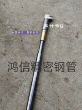 ��3�ֿ�12���^42crmo�o�p䓹�6.35��ˮ��5.5�ܷ����ļ���