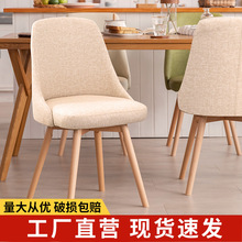 北欧实木餐椅家用现代简约小型奶油风白色椅酒店餐桌靠背椅子凳子