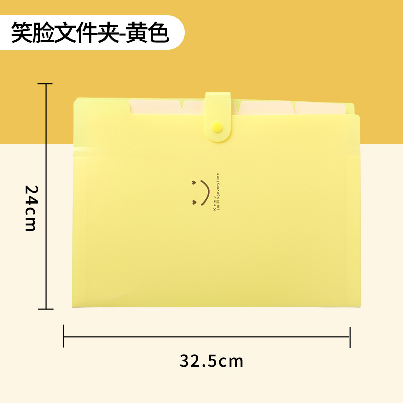 웃는 얼굴에 노란색 5