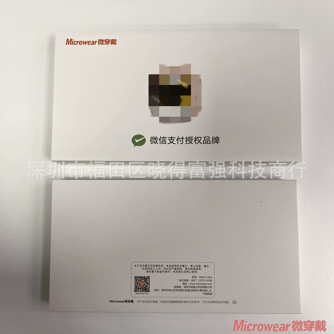 Хуачянгбэй S8ULTRA9 Спортивная версия умные часы вызов WeChat офлайн платежи NFC руководство набор WeChat