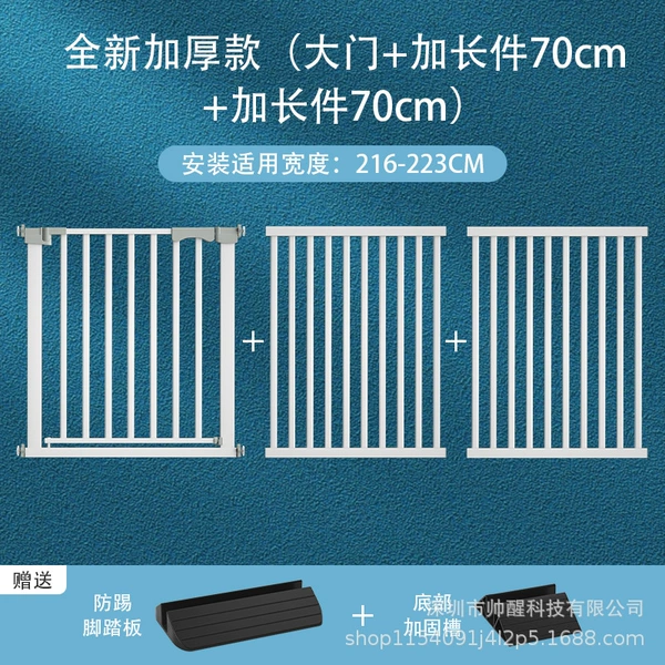 76 high upgrade thickened 5.5 gap [216-223CM wide* guidance installation]