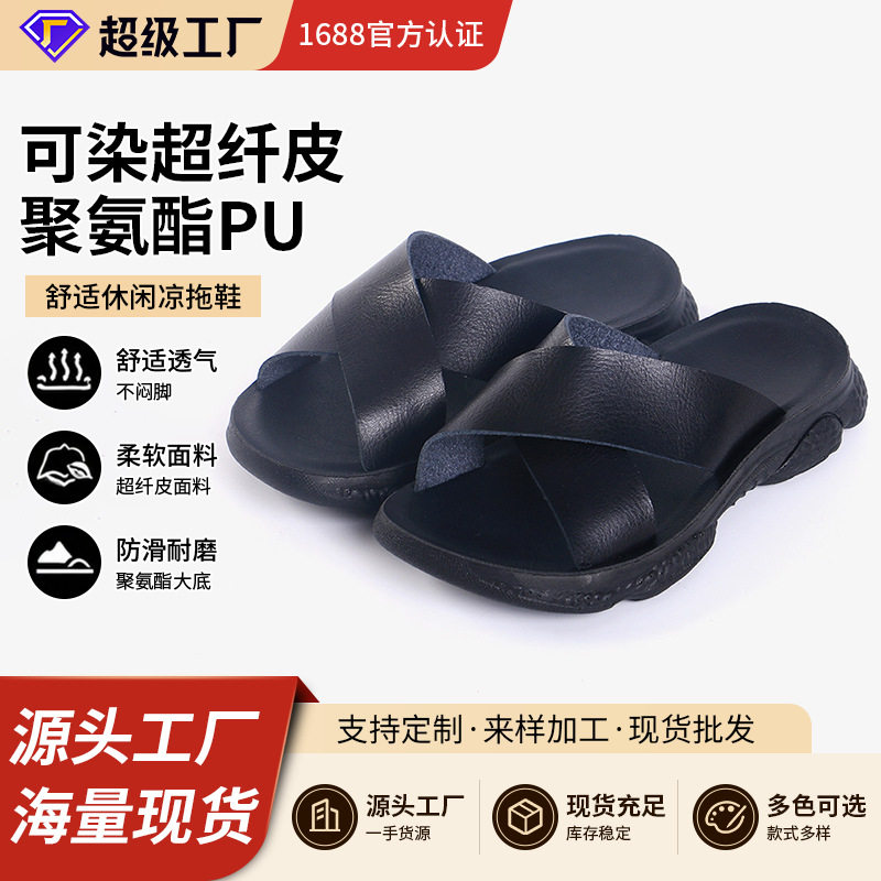 Dép trẻ em đế mềm chống trượt, dép đi biển thoáng khí cho bé trai — Màu kaki, Nâu đậm, Toàn bộ màu đen, Đỏ nâu
