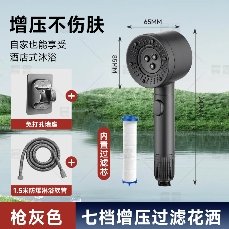 【SA-93】2428 도장 건메탈 【박스 포장】 + 거치대 + 1.5m 스테인리스 연질 호스