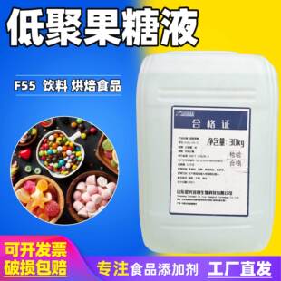 �;۹���Һ55��30kg��ʳ�w�S����ʳƷ����ζ������Ԫ�;۹���ԭ��