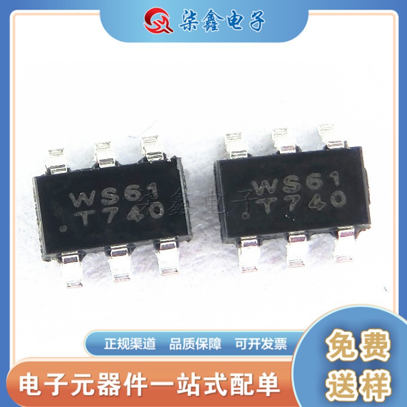 WILLSEMI韦尔 WS3202E61-6/TR 三极管 SOT23-6