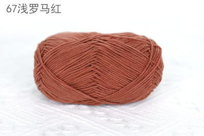 [Envío gratis] productos genuinos de cuatro hebras hilo de algodón de leche hilo de bebé muñeca hilo de algodón ganchillo lindo muñeca lana 4-Strand