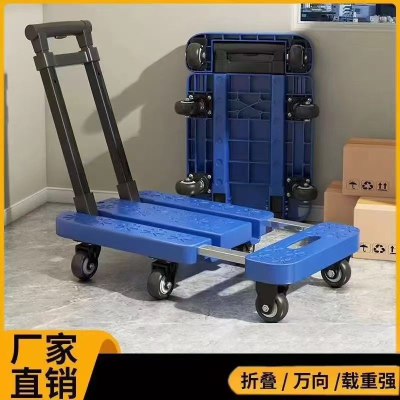 Telescopic Trolley, Household Folding Trolley, Portable Trolley, School Start-Up Truck, Silent Grocery Shopping Cart, Luggage Cart
